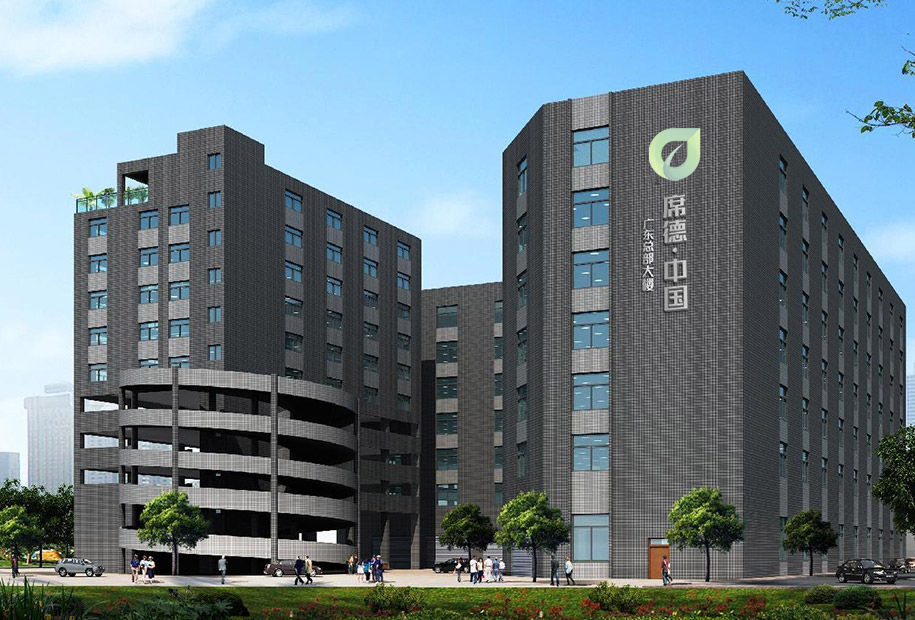 万华席德·研发中心